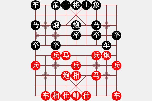 象棋棋譜圖片：馬來西亞 林冠廷 勝 中華臺(tái)北 呂承勲 - 步數(shù)：20 