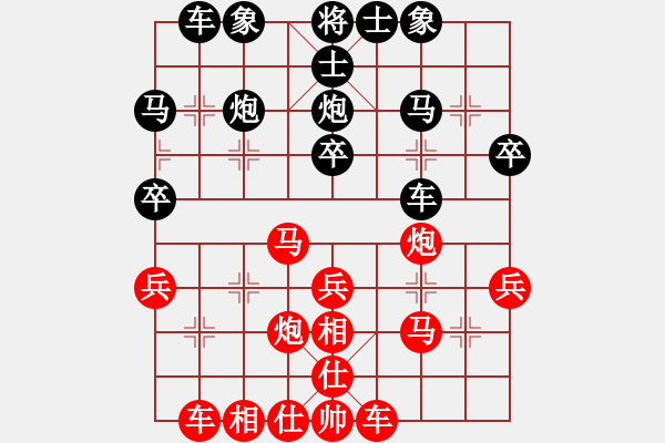 象棋棋譜圖片：馬來西亞 林冠廷 勝 中華臺(tái)北 呂承勲 - 步數(shù)：30 