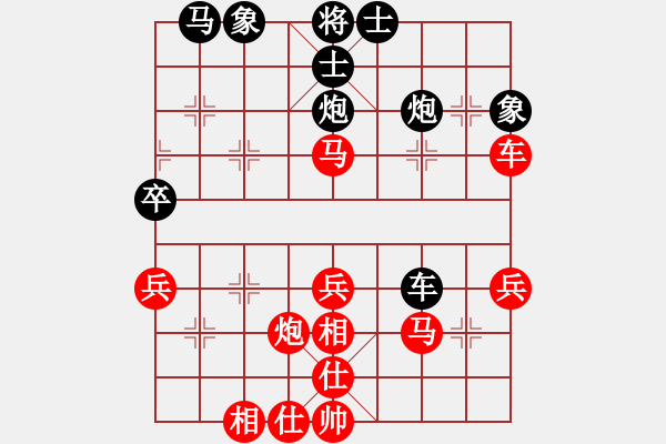 象棋棋譜圖片：馬來西亞 林冠廷 勝 中華臺(tái)北 呂承勲 - 步數(shù)：40 