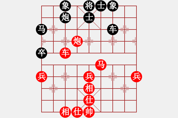 象棋棋譜圖片：馬來西亞 林冠廷 勝 中華臺(tái)北 呂承勲 - 步數(shù)：50 