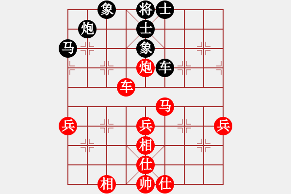 象棋棋譜圖片：馬來西亞 林冠廷 勝 中華臺(tái)北 呂承勲 - 步數(shù)：60 