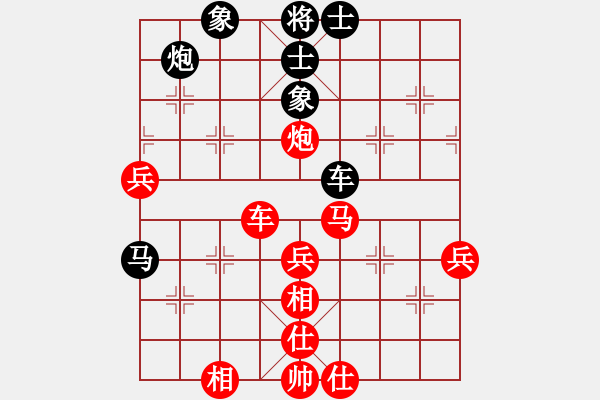 象棋棋譜圖片：馬來西亞 林冠廷 勝 中華臺(tái)北 呂承勲 - 步數(shù)：70 