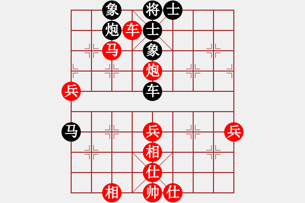 象棋棋譜圖片：馬來西亞 林冠廷 勝 中華臺(tái)北 呂承勲 - 步數(shù)：75 