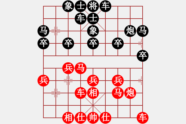 象棋棋譜圖片：2022.8.11.1五分鐘超時飛相局 - 步數(shù)：20 