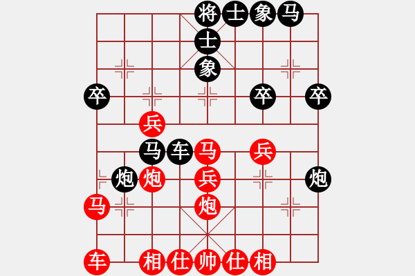 象棋棋譜圖片：純?nèi)松先A山(8星)-負(fù)-哈哈步步高(6星) - 步數(shù)：30 