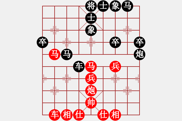 象棋棋譜圖片：純?nèi)松先A山(8星)-負(fù)-哈哈步步高(6星) - 步數(shù)：40 