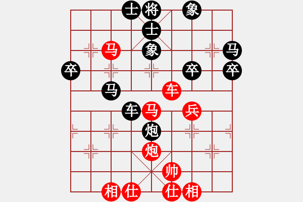 象棋棋譜圖片：純?nèi)松先A山(8星)-負(fù)-哈哈步步高(6星) - 步數(shù)：50 