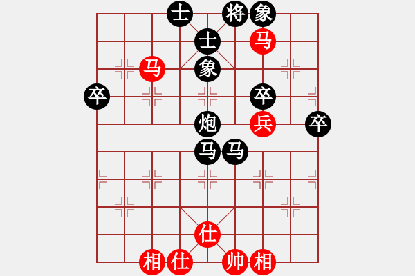 象棋棋譜圖片：純?nèi)松先A山(8星)-負(fù)-哈哈步步高(6星) - 步數(shù)：68 