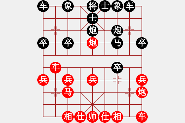 象棋棋譜圖片：老兵[1125811543] -VS- 百思不得棋解[2694635814] - 步數(shù)：20 