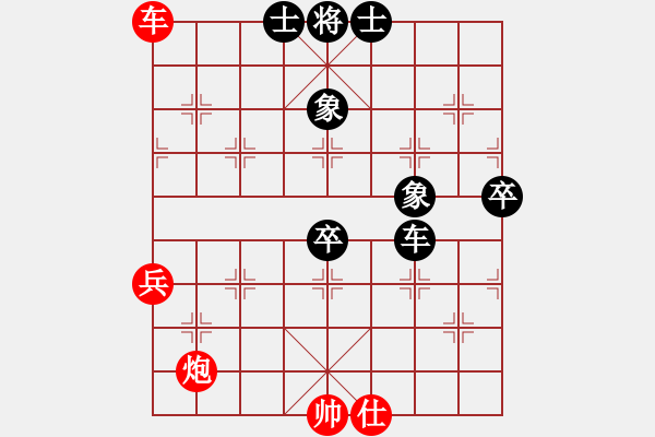 象棋棋谱图片：刘欢 先和 陈青婷 - 步数：100 