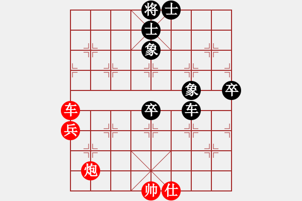 象棋棋谱图片：刘欢 先和 陈青婷 - 步数：110 