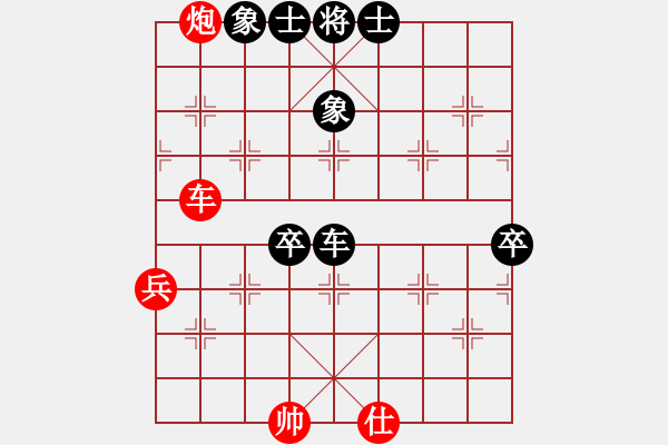 象棋棋谱图片：刘欢 先和 陈青婷 - 步数：130 