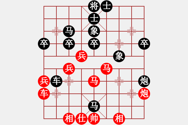 象棋棋谱图片：刘欢 先和 陈青婷 - 步数：40 
