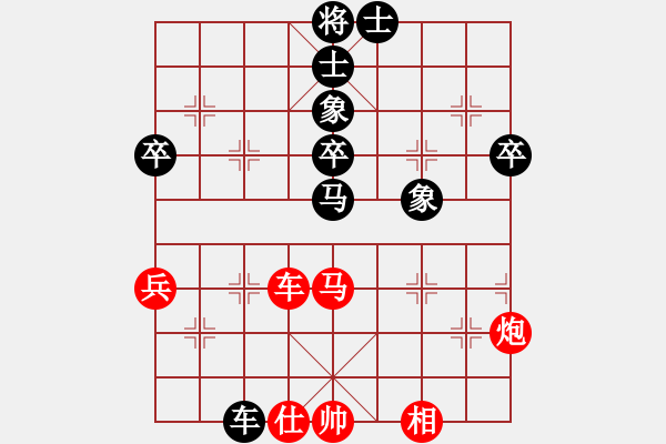 象棋棋谱图片：刘欢 先和 陈青婷 - 步数：60 