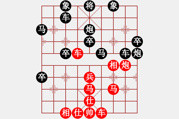 象棋棋譜圖片：就玩一盤[紅] -VS- 戰(zhàn)神大官人[黑] - 步數(shù)：40 