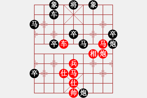 象棋棋譜圖片：就玩一盤[紅] -VS- 戰(zhàn)神大官人[黑] - 步數(shù)：50 