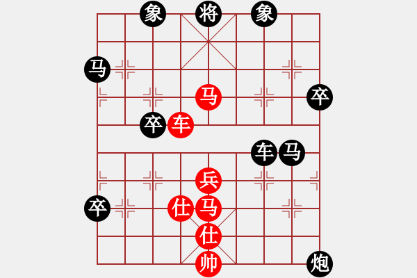 象棋棋譜圖片：就玩一盤[紅] -VS- 戰(zhàn)神大官人[黑] - 步數(shù)：58 