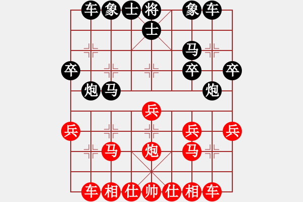 象棋棋譜圖片：【中】上網(wǎng)學(xué)棋[黑] -VS- 【中】西西里防御[紅] - 步數(shù)：20 