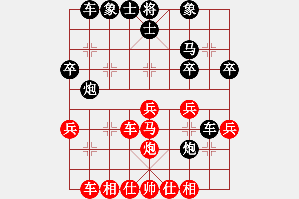 象棋棋譜圖片：【中】上網(wǎng)學(xué)棋[黑] -VS- 【中】西西里防御[紅] - 步數(shù)：30 