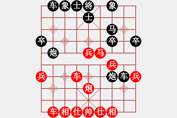 象棋棋譜圖片：【中】上網(wǎng)學(xué)棋[黑] -VS- 【中】西西里防御[紅] - 步數(shù)：33 