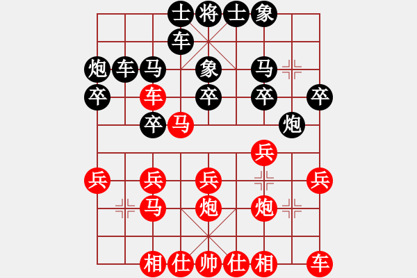 象棋棋譜圖片：美猴王 [463812767] -VS- 才智[1161963654] - 步數(shù)：20 