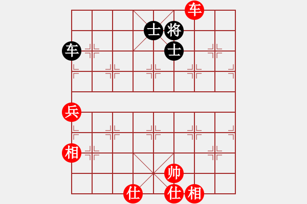 象棋棋譜圖片：BSO小魔怪[549497449] 和 風云.龍焱[760057098] - 步數(shù)：110 