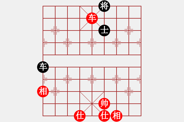 象棋棋譜圖片：BSO小魔怪[549497449] 和 風云.龍焱[760057098] - 步數(shù)：114 