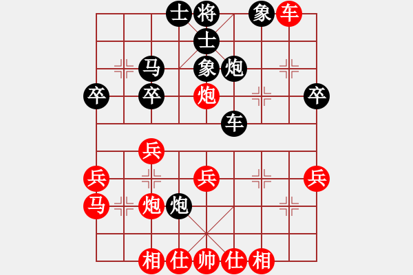 象棋棋譜圖片：BSO小魔怪[549497449] 和 風云.龍焱[760057098] - 步數(shù)：40 