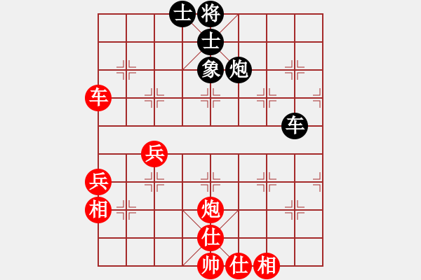 象棋棋譜圖片：BSO小魔怪[549497449] 和 風云.龍焱[760057098] - 步數(shù)：60 