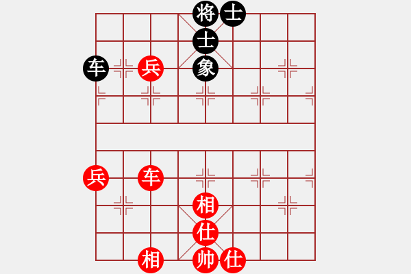 象棋棋譜圖片：BSO小魔怪[549497449] 和 風云.龍焱[760057098] - 步數(shù)：80 