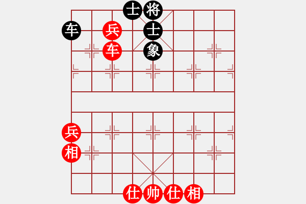 象棋棋譜圖片：BSO小魔怪[549497449] 和 風云.龍焱[760057098] - 步數(shù)：90 