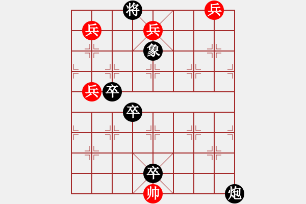 象棋棋譜圖片：CO VUI 20 - 步數(shù)：10 