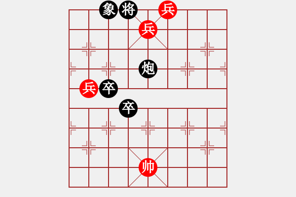 象棋棋譜圖片：CO VUI 20 - 步數(shù)：19 