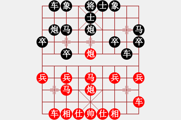 象棋棋譜圖片：橫才俊儒[292832991] -VS- 飄雨[981585826] - 步數(shù)：20 