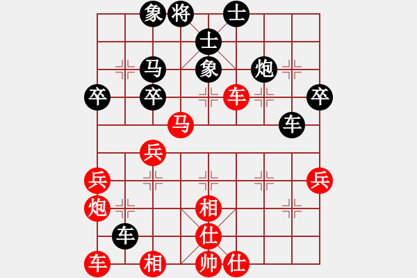 象棋棋譜圖片：牛皮九段(9段)-勝-一弈求勝(9段) - 步數(shù)：40 