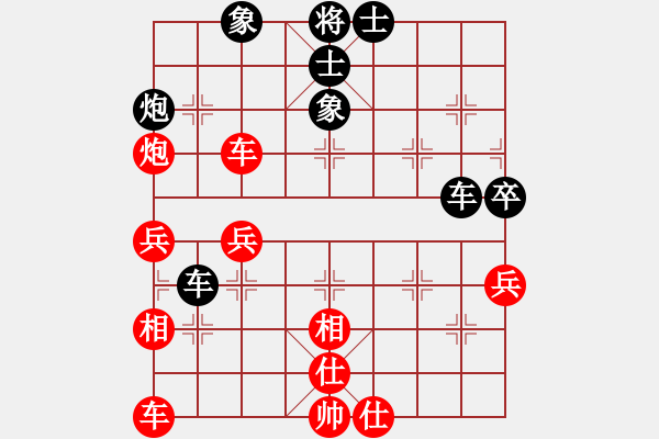 象棋棋譜圖片：牛皮九段(9段)-勝-一弈求勝(9段) - 步數(shù)：50 