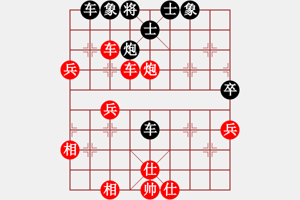 象棋棋譜圖片：牛皮九段(9段)-勝-一弈求勝(9段) - 步數(shù)：70 