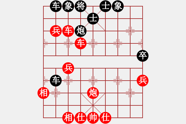 象棋棋譜圖片：牛皮九段(9段)-勝-一弈求勝(9段) - 步數(shù)：77 