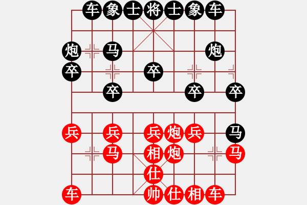 象棋棋譜圖片：華工壇友詩(5r)-負(fù)-永州梁山乙(4級) - 步數(shù)：20 