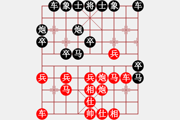 象棋棋譜圖片：華工壇友詩(5r)-負(fù)-永州梁山乙(4級) - 步數(shù)：30 