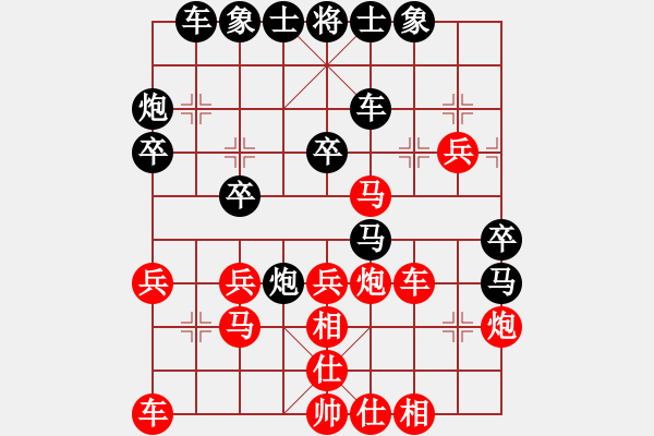 象棋棋譜圖片：華工壇友詩(5r)-負(fù)-永州梁山乙(4級) - 步數(shù)：40 