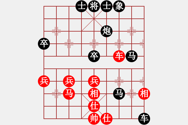 象棋棋譜圖片：華工壇友詩(5r)-負(fù)-永州梁山乙(4級) - 步數(shù)：70 