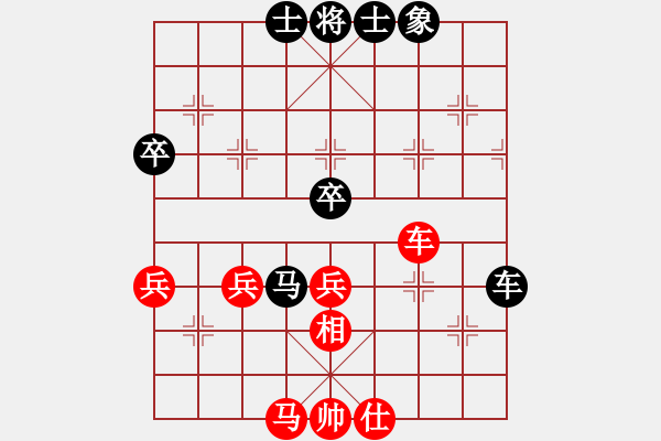 象棋棋譜圖片：華工壇友詩(5r)-負(fù)-永州梁山乙(4級) - 步數(shù)：80 