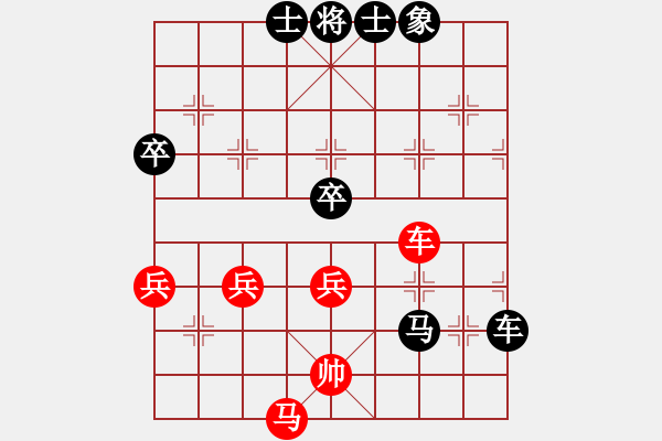 象棋棋譜圖片：華工壇友詩(5r)-負(fù)-永州梁山乙(4級) - 步數(shù)：90 