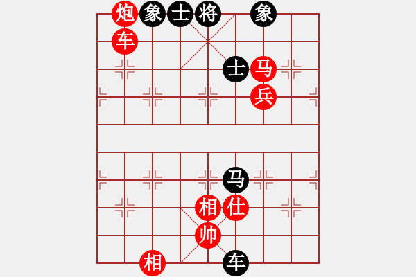 象棋棋譜圖片：心想事成[紅] -VS-行者必達(dá)[黑]shu - 步數(shù)：120 