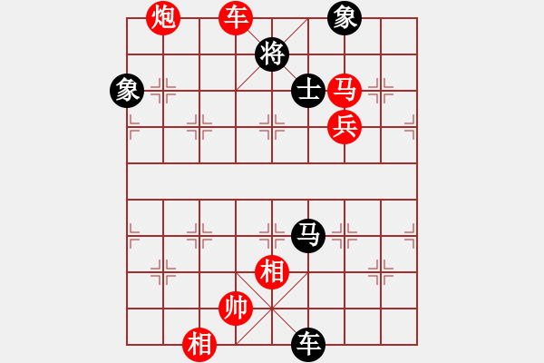 象棋棋譜圖片：心想事成[紅] -VS-行者必達(dá)[黑]shu - 步數(shù)：130 