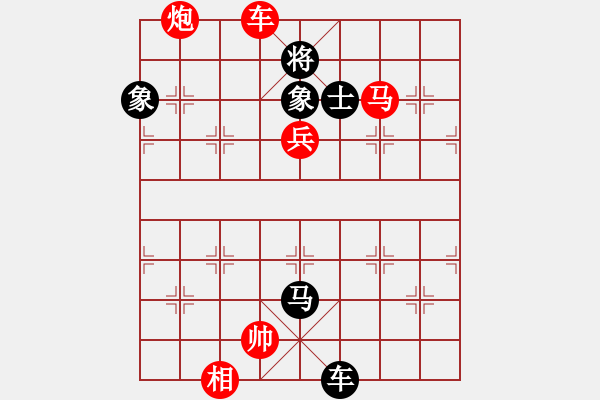 象棋棋譜圖片：心想事成[紅] -VS-行者必達(dá)[黑]shu - 步數(shù)：140 