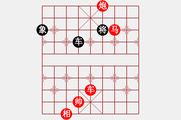 象棋棋譜圖片：心想事成[紅] -VS-行者必達(dá)[黑]shu - 步數(shù)：150 