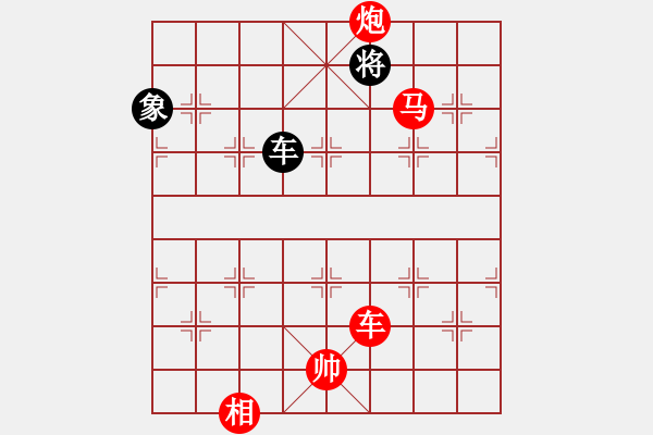 象棋棋譜圖片：心想事成[紅] -VS-行者必達(dá)[黑]shu - 步數(shù)：153 