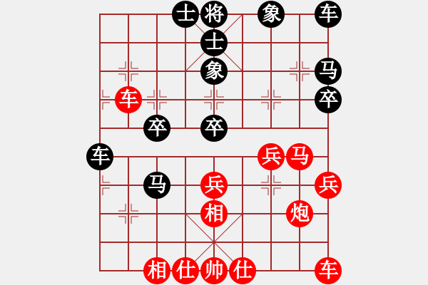 象棋棋譜圖片：心想事成[紅] -VS-行者必達(dá)[黑]shu - 步數(shù)：30 